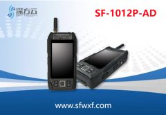 【數(shù)據(jù)】工信部發(fā)布5G頻段，政府報(bào)告首